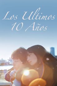 Los últimos 10 años Online In Netflix