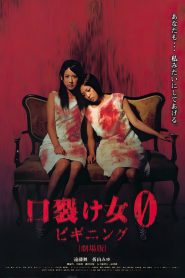 口裂け女 0 ビギニング Online In Netflix