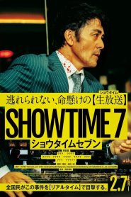 ショウタイムセブン Online In Netflix