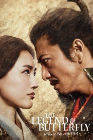 THE LEGEND & BUTTERFLY Online In Netflix