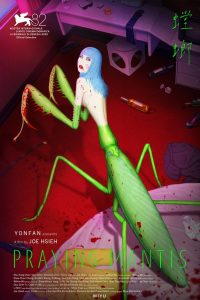 螳螂 Online In Netflix