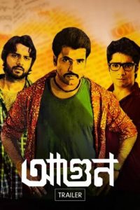 Aagun Online In Netflix