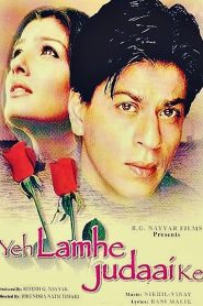 ये लम्हे जुदाई के Online In Netflix