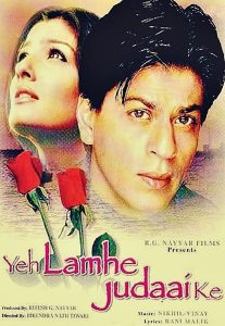ये लम्हे जुदाई के Online In Netflix