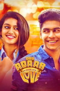 ഒരു അഡാർ ലവ് Online In Netflix