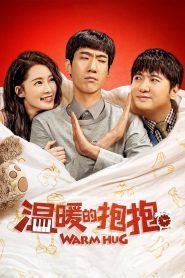温暖的抱抱 Online In Netflix