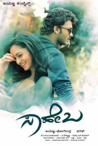 Saheba Online In Netflix
