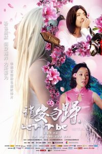稍安勿躁 Online In Netflix