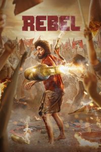 ரெபல் Online In Netflix