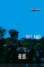 Yelang Online In Netflix