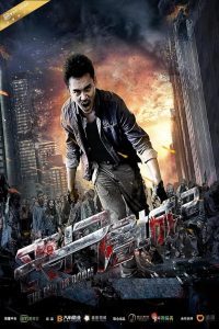 丧尸屠城2 Online In Netflix