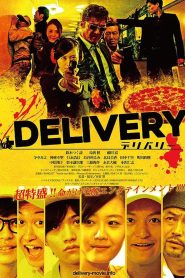 デリバリー Online In Netflix