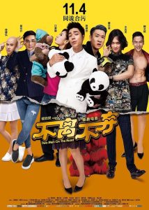 不離不棄 Online In Netflix
