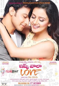 इश्क वाला Love Online In Netflix