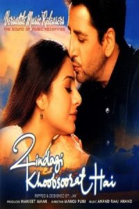 Zindagi Khoobsoorat Hai Online In Netflix