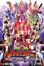 行って帰ってきた烈車戦隊トッキュウジャー 夢の超トッキュウ7号 Online In Netflix