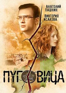 Пуговица Online In Netflix