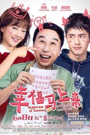幸福马上来 Online In Netflix