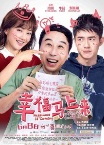 幸福马上来 Online In Netflix