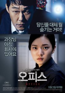 오피스 Online In Netflix