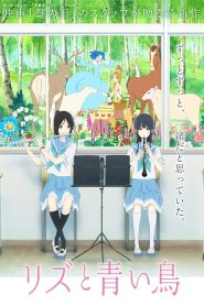 Liz to Aoi Tori Online In Netflix
