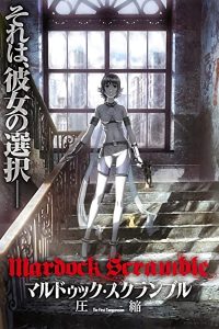 Mardock Scramble: The First Compression Online In Netflix