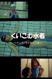 ハレンチ・ファミリー 寝ワザで一発 Online In Netflix