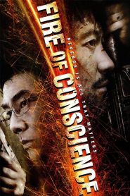 火龍對決 Online In Netflix