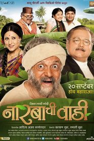 नारबाची वाडी Online In Netflix