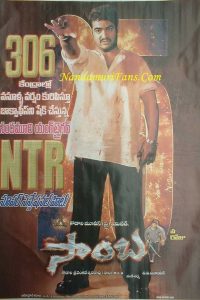 సాంబ Online In Netflix