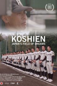 甲子園：フィールド・オブ・ドリームス Online In Netflix