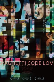 スパゲティコード・ラブ Online In Netflix