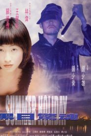 午夜凶靈之黑日驚魂 Online In Netflix