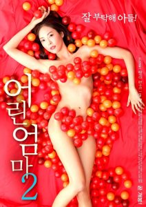 어린 엄마 2 Online In Netflix