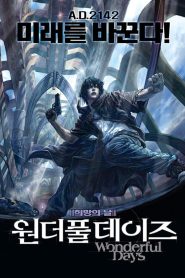 원더풀 데이즈 Online In Netflix