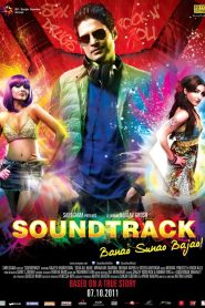 Soundtrack Online In Netflix