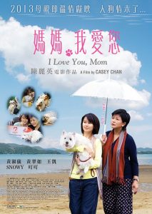 媽媽，我愛您 Online In Netflix