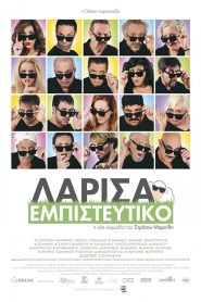 Λάρισα Εμπιστευτικό Online In Netflix