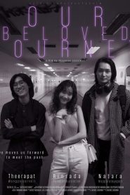 ขอให้เรารักกันโดยสวัสดิภาพ Online In Netflix