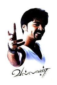 வல்லவன் Online In Netflix