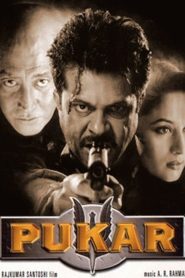 पुकार Online In Netflix
