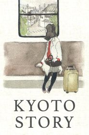 京都太秦物語 Online In Netflix