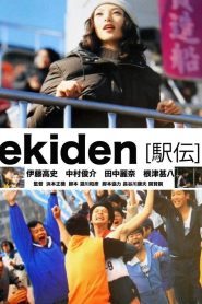 ekiden [駅伝] Online In Netflix