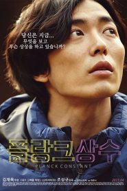 플랑크 상수 Online In Netflix