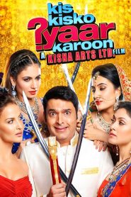 Kis Kisko Pyaar Karoon Online In Netflix