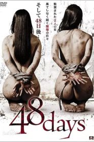 O gemu – yonju hachinichi ato zempen Online In Netflix