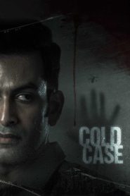 കോൾഡ് കേസ് Online In Netflix