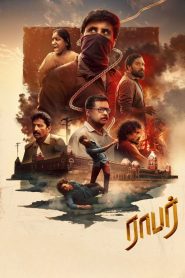 ராபார் Online In Netflix