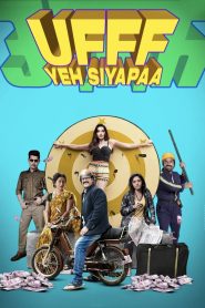 उफ़्फ़ ये सियाप्पा Online In Netflix
