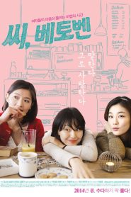 씨, 베토벤 Online In Netflix